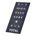 【マグネット品名シート黒地シルバー文字SG118】 40966SLV