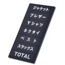 【マグネット品名シート黒地シルバー文字】【SH119】 40967SLV
