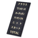 【マグネット品名シート】【黒地金文字】 Q 111 40968GLD