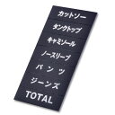 【マグネット品名シート黒地シルバー文字】【SP124】 40969SLV