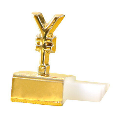 【プレミアプライサー補充用】【ゴールド 「￥」】 60591GDE