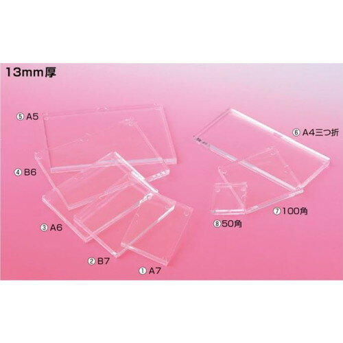 【アクリルプライサー】【13mm厚】 50角 60587-08