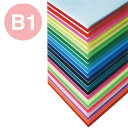 【ニューカラーボード】【5mm】 B1 コーラルピンク 51698CP*