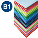 【ニューカラーボード】【5mm】 B1 ダークブルー 51698DB*