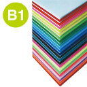 【ニューカラーボード】【5mm】 B1 蛍光グリーン 51698FG*