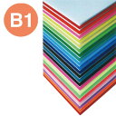 【ニューカラーボード】【5mm】 B1 ルミナオレンジ 51698FM*