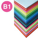 【ニューカラーボード】【5mm】 B1 蛍光ピンク 51698FP*