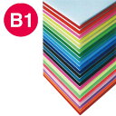 【ニューカラーボード】【5mm】 B1 蛍光レッド 51698FR*