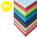 【ニューカラーボード】【5mm】 B1 蛍光イエロー 51698FY*