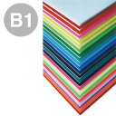 【ニューカラーボード】【5mm】 B1 グレー 51698GY*
