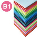 【ニューカラーボード】【5mm】 B1 ピンク 51698PK*