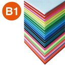 【ニューカラーボード】【5mm】 B1 レッド 51698RD*