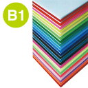 【ニューカラーボード】【5mm】 B1 イエローグリーン 51698YG*