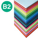 【ニューカラーボード】【5mm】 B2 アクアグリーン 51699AG*