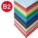 【ニューカラーボード】【5mm】 B2 アメリカンレッド 51699AR*
