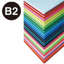 【ニューカラーボード】【5mm】 B2 ブラック 51699BK*