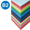 【ニューカラーボード】【5mm】 B2 ブルー 51699BL*