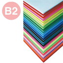 【ニューカラーボード】【5mm】 B2 コーラルピンク 51699CP*