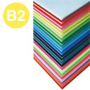 【ニューカラーボード】【5mm】 B2 クリーム 51699CR*