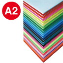 【ニューカラーボード】【5mm】 A2 アメリカンレッド 51703AR*