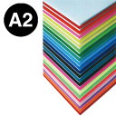 【ニューカラーボード】【5mm】 A2 ブラック 51703BK*