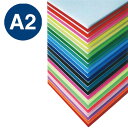 【ニューカラーボード】【5mm】 A2 ダークブルー 51703DB*