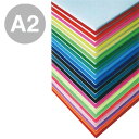 【ニューカラーボード】【5mm】 A2 グレー 51703GY*