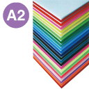 【ニューカラーボード】【5mm】 A2 モーブ 51703MO*