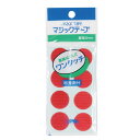 【ベルクロマジックテープ10RP】【丸】 レッド 13018RED