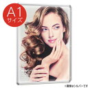 【LEDライトパネル】【LEDポスターパネル】【PGライトLEDスリム32R】 A1 ケヤキ スタンド 61752A1K 明るくスリムなLEDパネル。