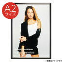【LEDライトパネル】【LEDポスターパネル】 PGライトLEDスリム32S A2 スタンド | 明るくスリムなLEDパネル。