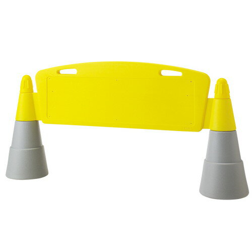 【ロードアーチ77B】【本体のみ標識無】 51517*** ｜注水式サイン 注水サイン 注水看板 注水式スタンド看板 注水看板 注水式看板 注水式スタンド看板 樹脂サイン 樹脂看板 看板樹脂 駐車禁止看板 駐車禁止サイン 駐車禁止看板おしゃれ 無断駐車禁止看板 駐禁看板