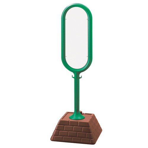 【レンガベースサイン】【白無地】 レンガベースサイン 白無地 両面 グリーン イエロー