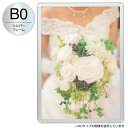 【MGライトパネルカスタム】【屋内外】 B0 | ledライトパネル パネルライト ライトパネル ledパスターパネル 光るパネル ledポスター パネルled...