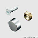 【PT-POPシリーズ】【Cタイプセットボード用】【PT-C15Fゴールド】 49907GLD | 飾りビス 化粧ナット ポピック 化粧ビス 飾りネジ 化粧ボル...