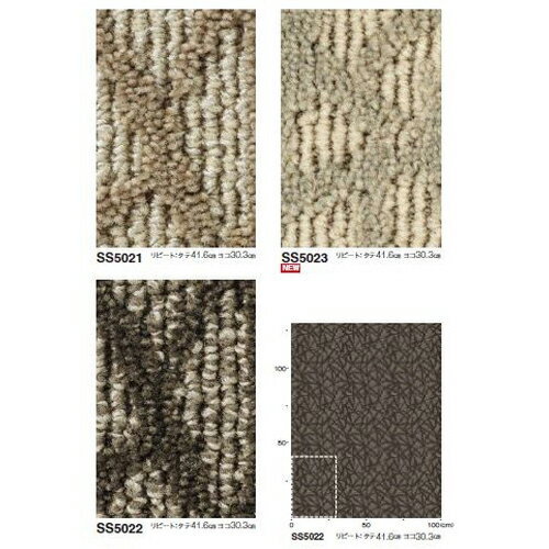 東リ ロールカーペット ササハ (1m以上10cm単位での購入可)