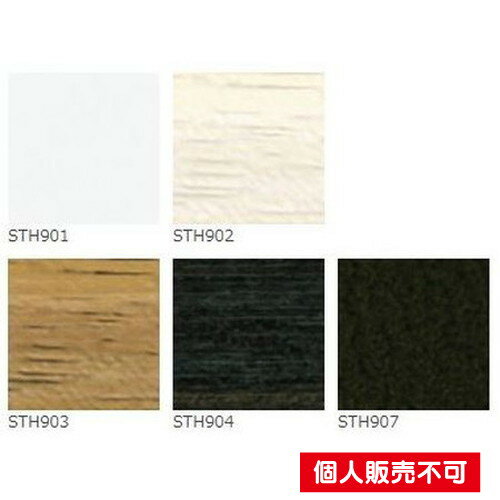 【巾木】東リ巾木 スタイル40mm巾 1巻単位(12m) | ミニマムデザインを追求したスタイリッシュなプレミアム巾木。