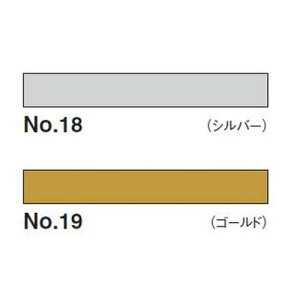 【目地棒】東リ目地棒 金銀2×3 NMEPL 【ケース売り50本】| 1.およその使用本数を算出する 2.床材の施工手順に準じて割付け基準線を設ける 3.基準線に従って、同時施工のタイルと同じ指定接着剤を塗布する 4.目地がズレないようにタイル・目地棒と交互に挟んで圧着しながら貼