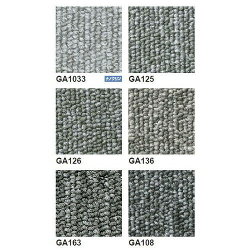 楽天看板材料　楽天市場店東リ タイルカーペット GA-100 20枚以上4枚単位での購入可 | 歩行量が多く台車などの重量物が頻繁に往来する様な場所に適しています。タイルカーペットおすすめ品やタイルカーペットおしゃれ品等、多数取り揃えております。