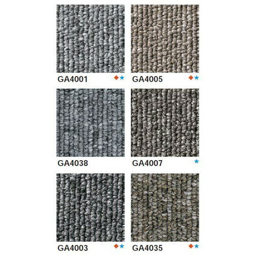 楽天看板材料　楽天市場店東リ タイルカーペット GA-400 20枚以上4枚単位での購入可 | 優れたコストパフォーマンス。会議室など、少人数の空間に最適。タイルカーペットおすすめ品やタイルカーペットおしゃれ品等、多数取り揃えております。