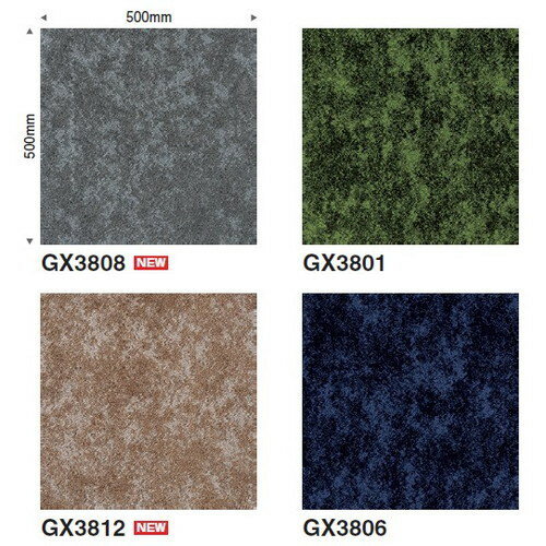 東リ タイルカーペット アルトグラン(GX-3800) 16枚以上4枚単位での購入可 | 陽を浴びてきらめく葉々の..