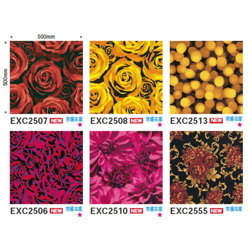 東リ タイルカーペット エクスクローム2000 16枚以上4枚単位での購入可 | 多彩な色彩と繊細なパターン..