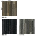 東リ タイルカーペット ダストコントロールカーペットDC-1100 16枚以上4枚単位での購入可 | 優れたダストコントロール機能を誇るタイルカーペット。タイルカーペットおすすめ品やタイルカーペットおしゃれ品等、多数取り揃えております。