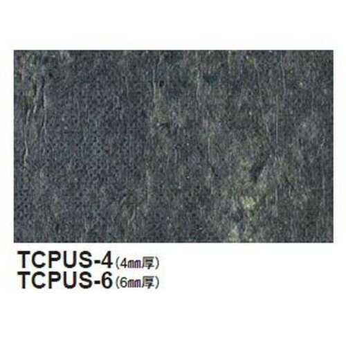 東リ タイルカーペット タイルカーペット用アンダーレイシート(4mm厚) 20m巻 | 歩行感を向上させるタイ..