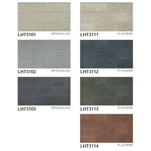 東リ タイル タフテックタイル 200mm×1200mm ケース売り(14枚入) | 下地不陸隠蔽性に優れ、美しい仕上..