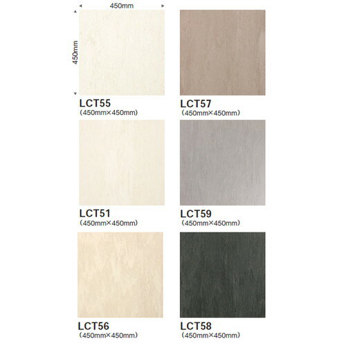 東リ タイル ピエスタ ケース売り(14枚入) | 長年、多くの人に受け入れられてきた自然な練り模様。1色の中にある繊細な色変化が美しく、穏やかな風合いを表現します。