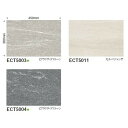 東リ タイル イークリンNW-EX 300mm×450mm ケース売り(20枚入) | ワックスを凌ぐ防汚性を実現し、美観維持が簡易な高意匠タイル。
