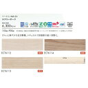 東リ タイル イークリンNW-EX 150mm×900mm ケース売り(20枚入) | ワックスを凌ぐ防汚性を実現し、 美観維持が簡易な高意匠タイル。