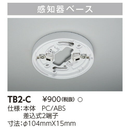  ͶƳ(촶δѥ١ )ǥ饤ƥå  ͶƳ TB2-C 촶δѥ١