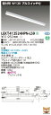【LEDベースライト】【器具本体+LEDバー】【TENQOO】東芝ライテック 東芝 LEDベースライト LEKT412524HPN-LS9 TENQOO直付 40形 W120P付 LED組み合せ器具(3)